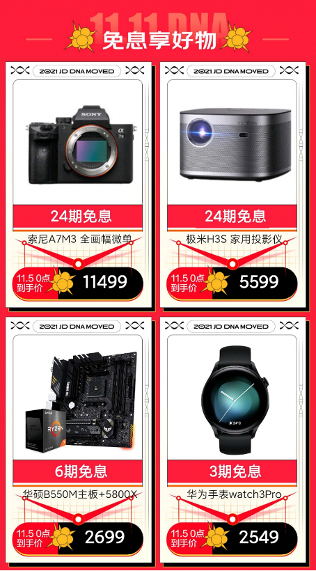 2图片 1.png 2图片 1.png