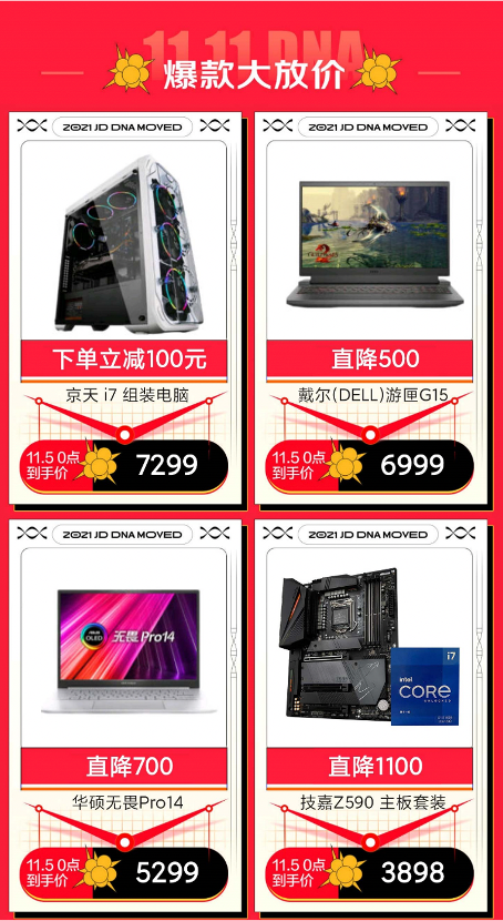 4图片 1.png 4图片 1.png