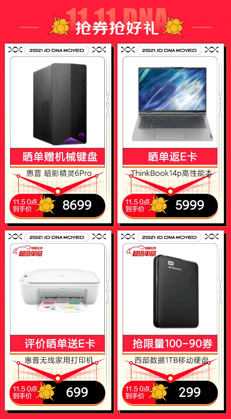 3图片 1.png 3图片 1.png