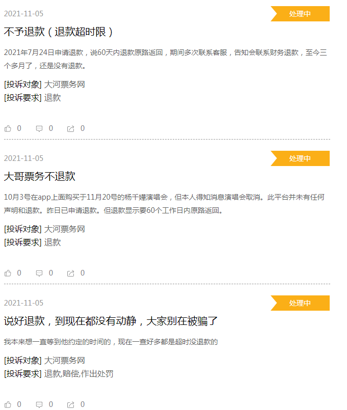 微信截图_20211105150410