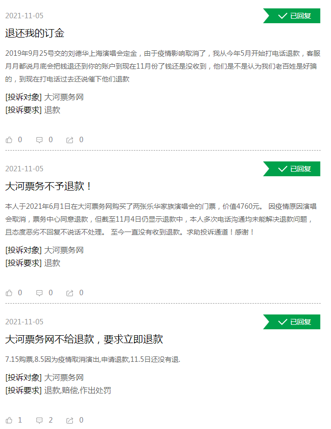 微信截图_20211105150339