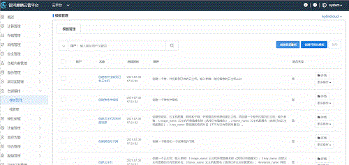 1636098283169753.gif 4.gif
