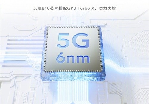 轻快薄出众+6nm 5G芯片畅快体验 1399元起荣耀X30i火热开售- CNMO