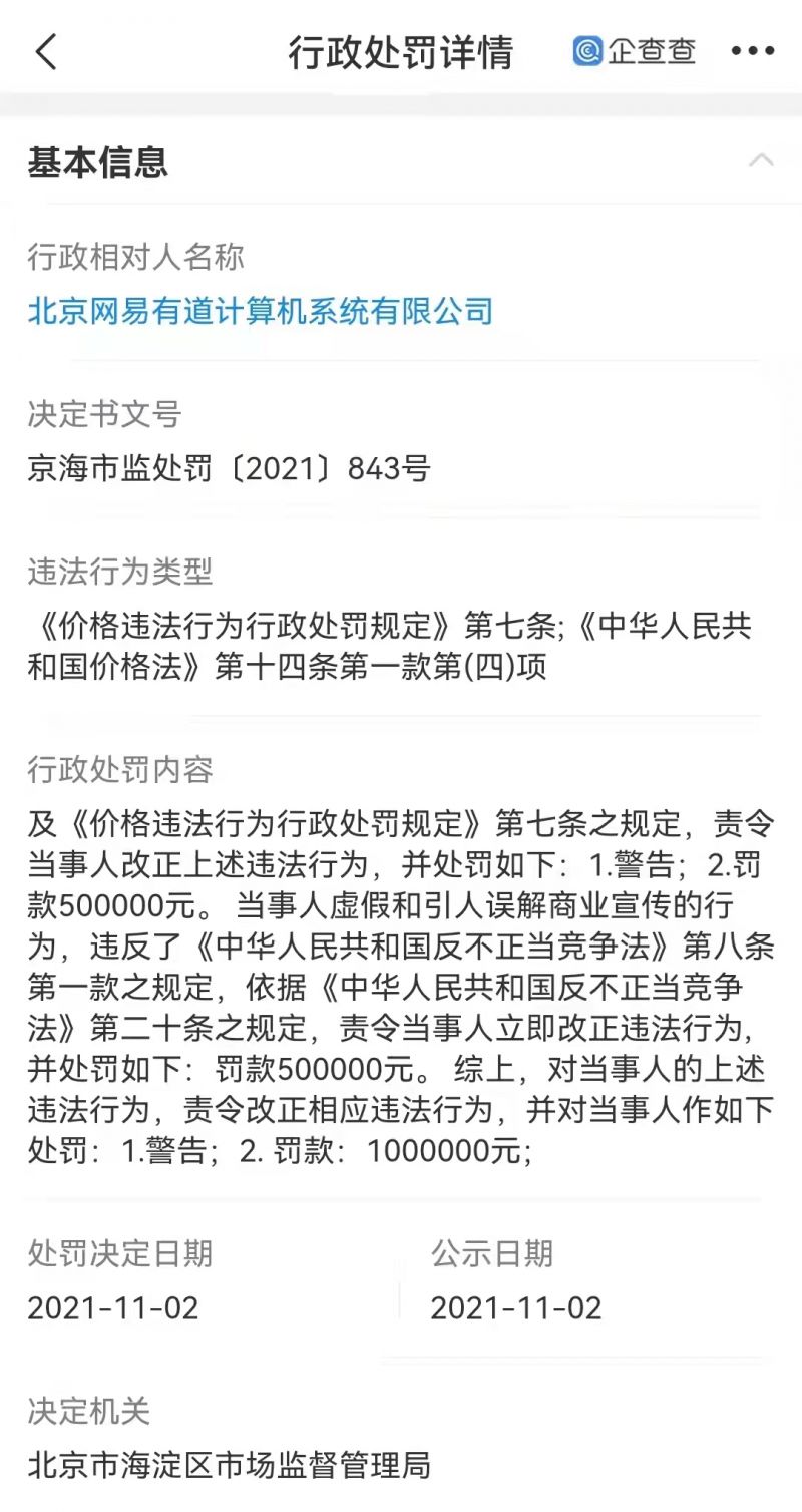 微信图片_20211108140422