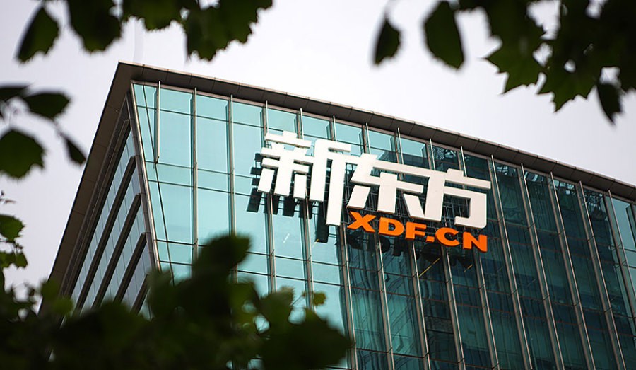 新东方退租1500个教学点引热议  未来转战直播带货振兴乡村