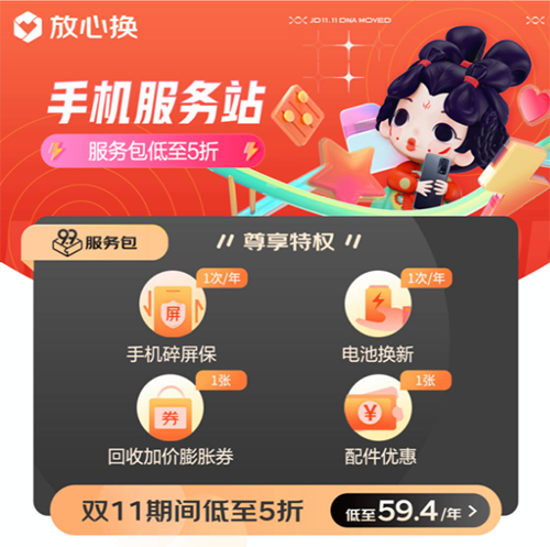 5图片 1.png 5图片 1.png