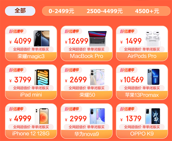 4图片 1.png 4图片 1.png