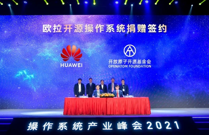 华为宣布将欧拉操作系统捐赠给开放原子开源基金会