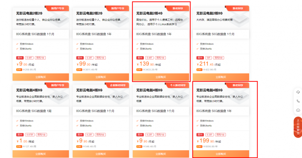 图片14.png 图片14.png