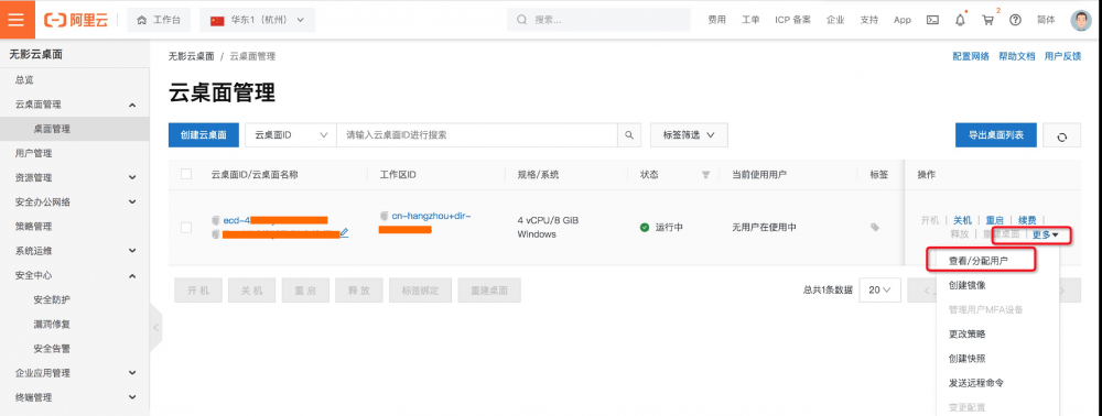 图片7.png 图片7.png
