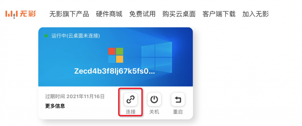 图片11.png 图片11.png