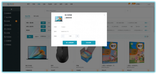云图片