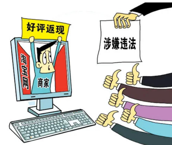 淘宝、抖音等七大电商平台被约谈！存在三无产品等多项问题