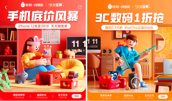 1636506982657819.png 图片2.png