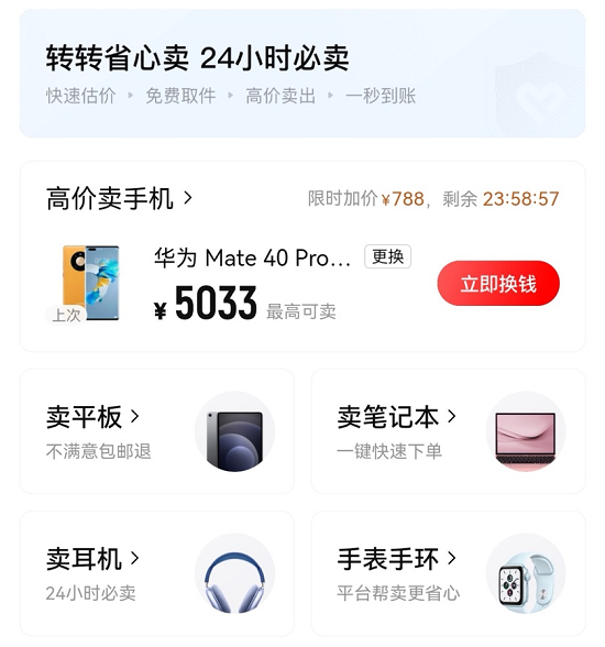 1636506988726493.png 图片3.png