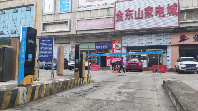 服务商宜昌亨泰:以捷停车·云托管创新服务,构建宜昌智慧停车新生态