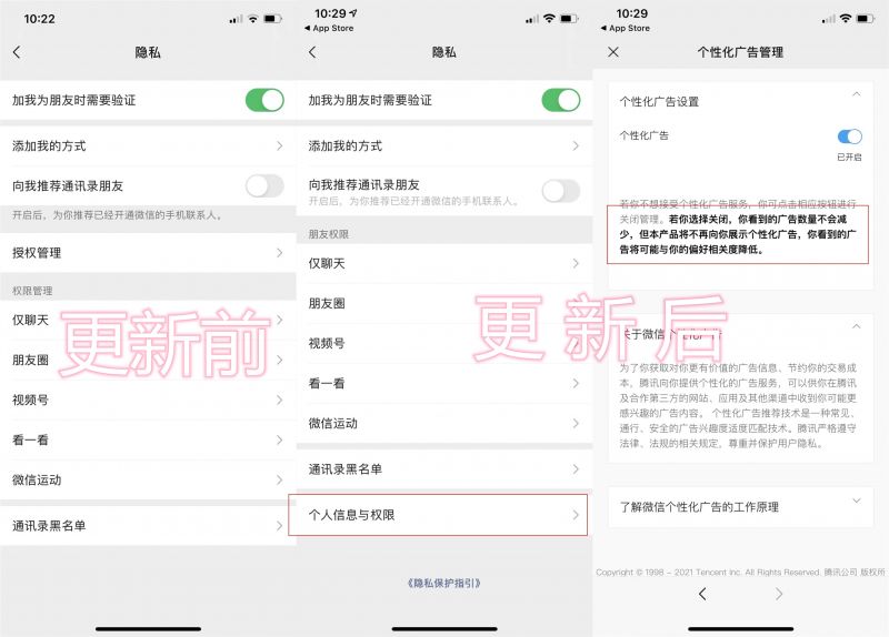 微信图片_20211112110654