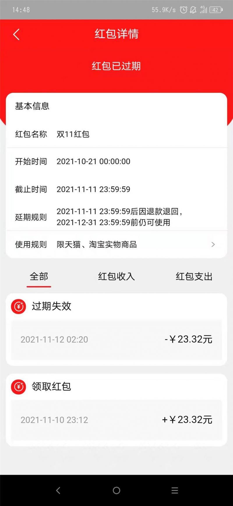 微信图片_20211112155510