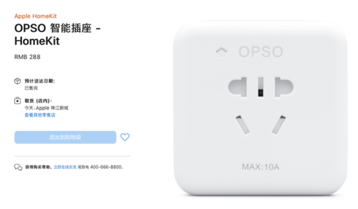 微信截图_20211116105532