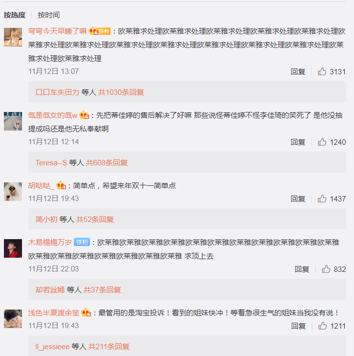 微信截图_20211116145809