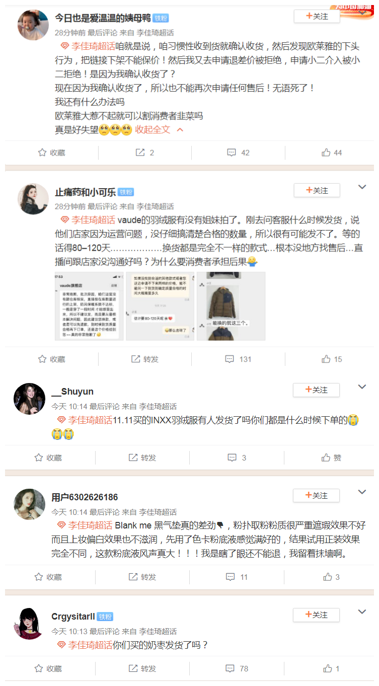 微信截图_20211116113204
