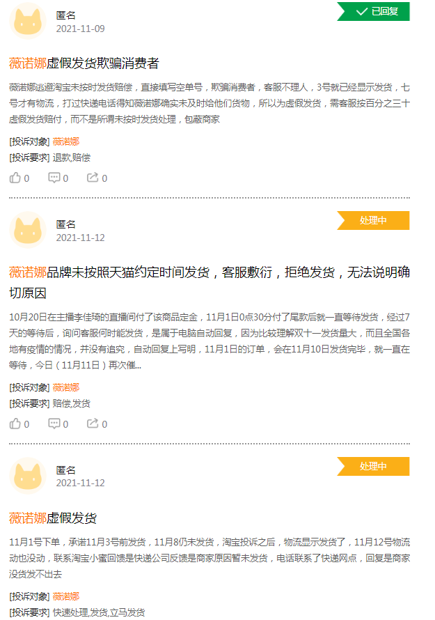 微信截图_20211116140209