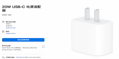 iPhone 13 Pro Max乱用充电头导致电池鼓包，充电头选购需谨慎