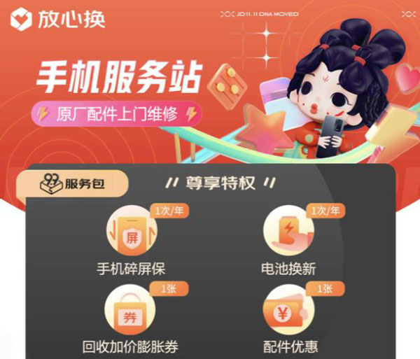 图片2.jpg 图片2.jpg