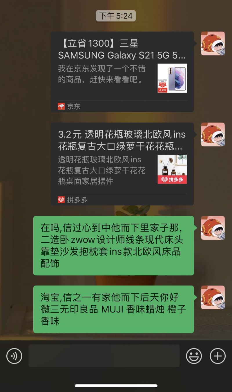 微信图片_20211118172630