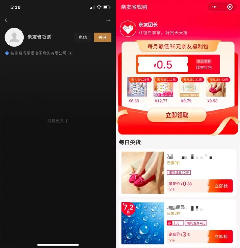 微信图片_20211118173629