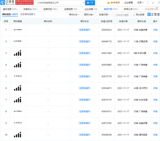 微信图片_20211122134405