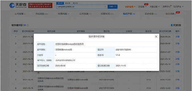 微信截图_20211122164413