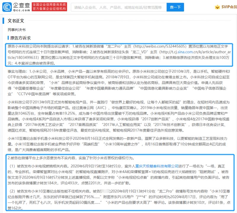 微信图片_20211122170000