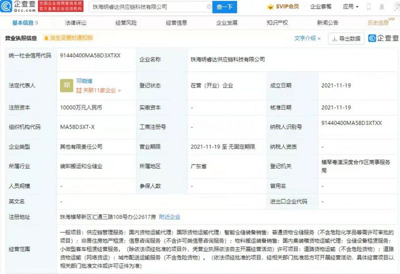 微信图片_20211123141355