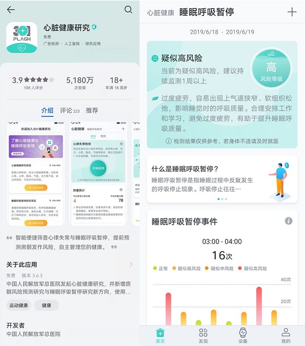 1637661737188695.jpg 图片 3.jpg