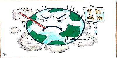 我国为实现“双碳”目标做了哪些准备