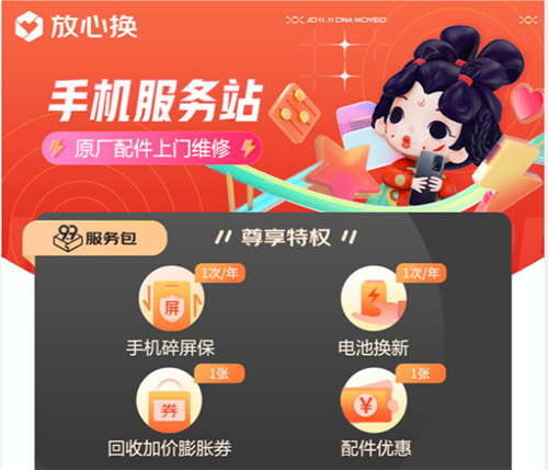 3图片 1.png 3图片 1.png