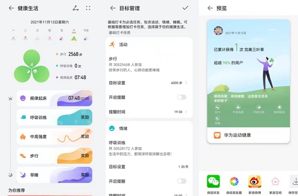 1637911367708358.png 图片5.png