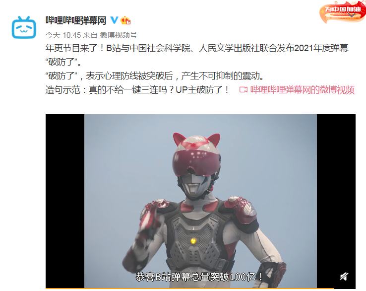 微信截图_20211129114810