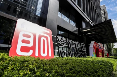 货源批发囤货压力大?不如来饷APP当个“甩手掌柜” 货源批发囤货压力大?不如来饷APP当个“甩手掌柜”