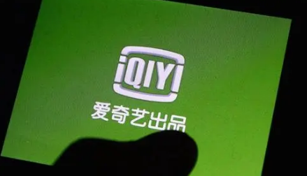 员工爆料爱奇艺裁员20%—40%
