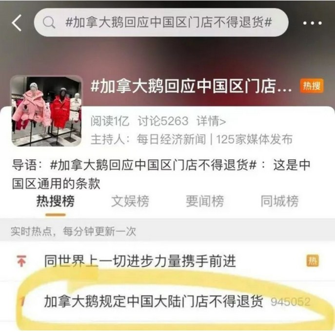 微信截图_20211202102158