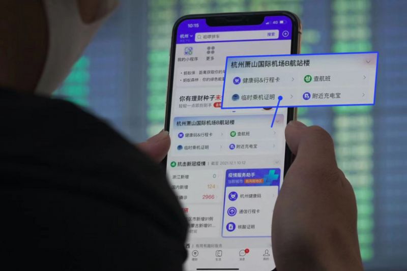 微信图片_20211203103634