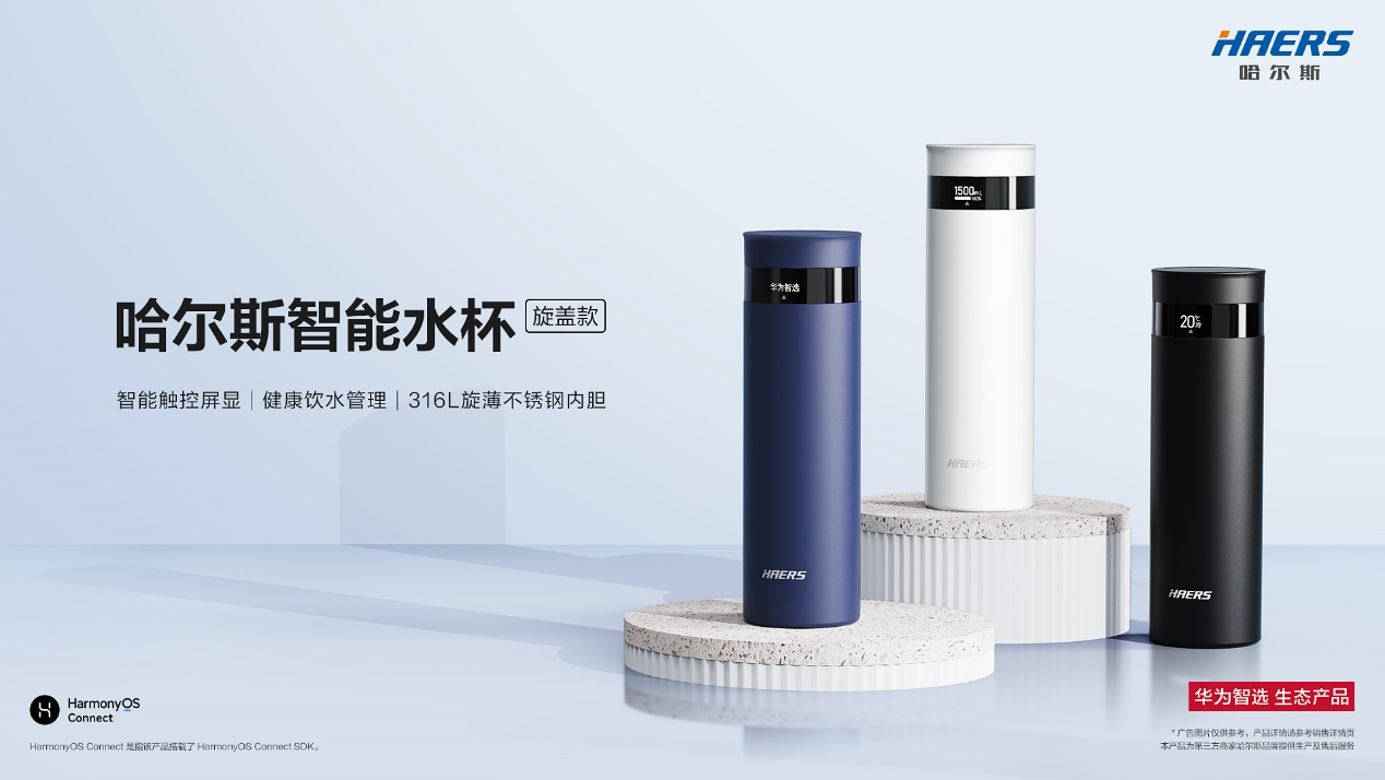 双十二放肆嗨购！华为智选又有一大波智能好物等你来