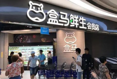 盒马上线“斩钉价”产品引热议，曾申请注册多个“斩钉价商标