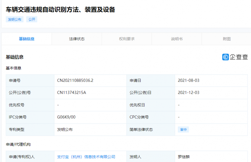 微信图片_20211206173048
