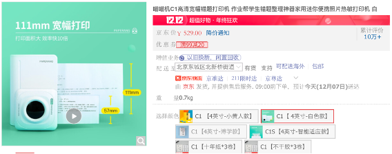 4图片 1.png