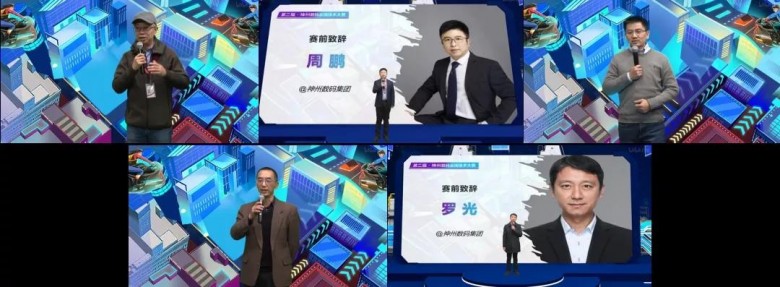 1638855812879180.jpg 图9.jpg