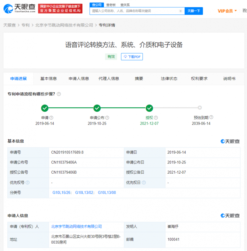 微信图片_20211210151802