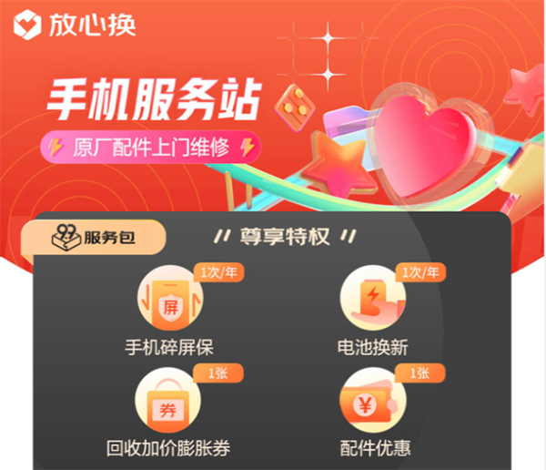 3图片 1.png 3图片 1.png